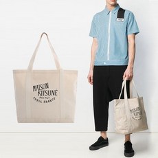 메종키츠네힙색