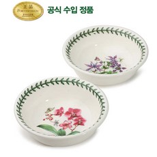 [현대백화점][포트메리온]로우볼 14cm 2p(BG), 단일속성, 없음