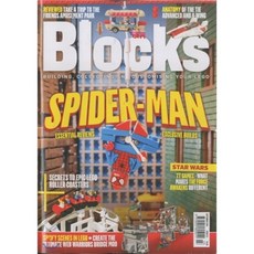 BLOCKS (월간) : 2016년 No.23, UPA (원서공급사)