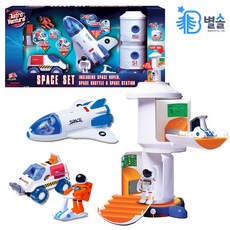 우주정거장장난감