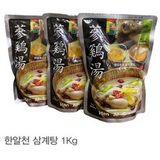 맛의고수삼계탕
