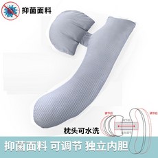드림지니임산부쿠션