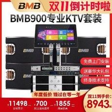 리얼마스터반주기