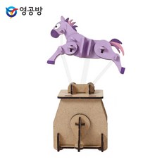elco 달리는동키(AM723) pro, 엘코_ 본상품선택