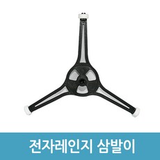 롯데전자레인지