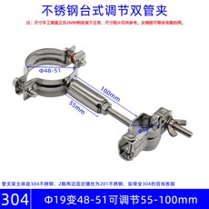 캠핑 화목난로 연통 거치대 60mm 데스크탑 엘보받침 브라켓 6 10 캠핑용 엘보 난로, 6 데스크탑 19변 48-51 55-100mm 조절 가