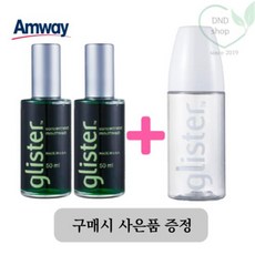 암웨이글리스터마우스워시