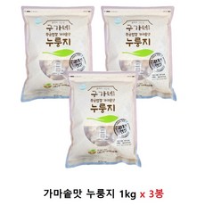 내고향손누룽지