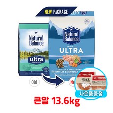 내추럴발란스 울트라 닭&보리 13.6kg (큰알갱이) + 터키츄1개증정, 큰알 13.6kg (23.10.29)