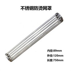 위너웰이중연통