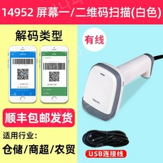 udi리더기