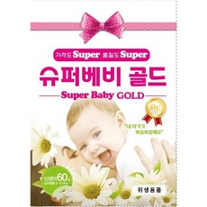 백조기저귀 국내생산 슈퍼베비골드신생아 (34.5kg), 120매(한국), 신생아용(NB)
