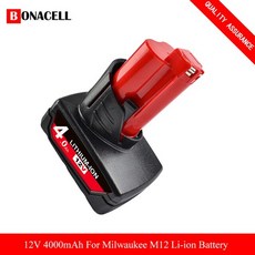 밀워키배터리수리