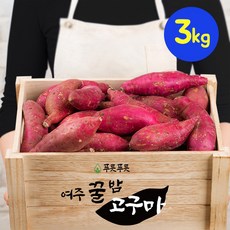 국내산 꿀 밤 고구마 3kg 5kg 10kg 특상 한입 호박 베니하루카 세척 황금 고구마 베니하루까 퍽퍽한 밤고구마, 꿀고구마 중상로얄사이즈