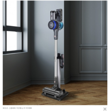 비브르무선청소기