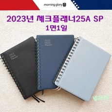 곽주현끝장노트