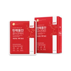 힙스 콜라겐 마스크팩 10매 약국화장품 주름 개선화장품리페어 탄력동안 10매 피부 미백 보습 코스메틱, 10개