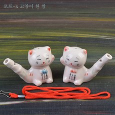 물호루라기 아기 새 장난감 휘파람 훈조 물새 손그림 십이지초 물도자기 새소리, 블랙새로운Kt고양이쌍, 1개