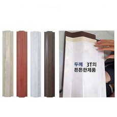  가림막휀스 PVC 담장 가림막 1000mm 테라스 난간 울타리 펜스 가림판 1100mm 초콜릿  상품 이미지