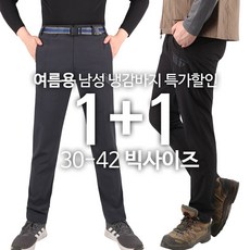 k2 겨울 등산복-추천-상품