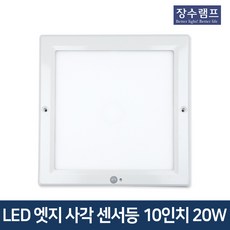 사각엣지등