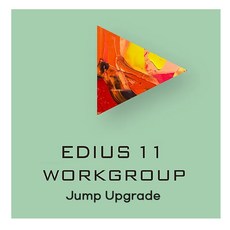 GrassValley EDIUS 11 Workgroup Jump Upgrade/에디우스11 워크그룹 점프업그레이드/EDIUS 2-9/EDIUS X Pro