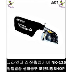 송풍기방음커버