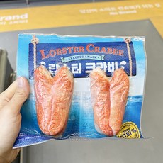 끄라비