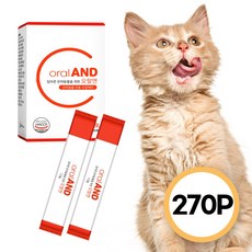  입냄새나는 강아지 고양이 구취제거 치석관리 영양제 270개 허피스 길냥이 간편급여 