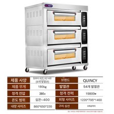 업소용 오븐 대형 2단 가정용 통닭구이 전기오븐, 1트레이, 컴퓨터 3단 6트레이 B, 기본 색상