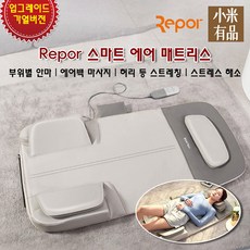 샤오미에어스트레칭