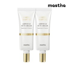 매스티나 화이트매스틱 앰플 선크림 40ml 2개
