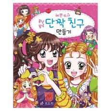 lg아이북