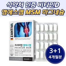 독일직구브랜드