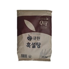 [큐원] 큐원 흑설탕15kg 과실주 매실청 오미자 효소 미생물, 15kg, 1개