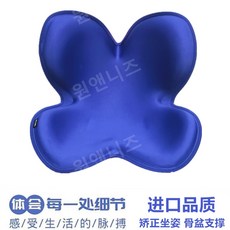 야외등받이쿠션방석