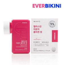 에버비키니어류콜라겐500mg