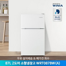 [위니아] [공식인증점] 미니/소형냉장고 87리터 2도어 WRT087BW(A) 무료설치배송, 상세 설명 참조, 모델선택:WRT087BW(A) 화이트