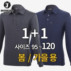 일룸멘티b