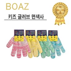 보아스어린이면장갑