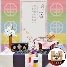 기독교돌상