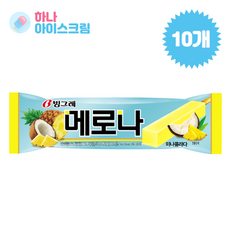 피나콜라다