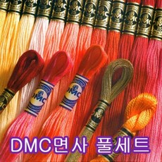 dmc실번호표