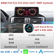 bmw터치카플레이
