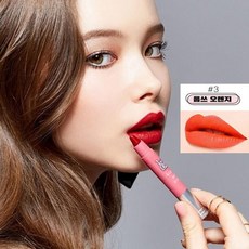 ksw54250 틴크러쉬 코팅립락커 립스틱 03웁쓰오렌지, 본 상품 선택, 1