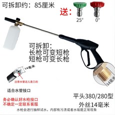 쥬피터세차기