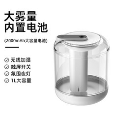 1l가습기