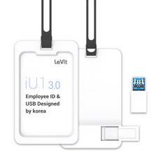 레빗 IU1 사원증 USB3.0 메모리 카드홀더 다크그레이