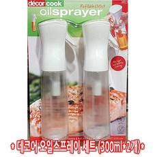 코스트코오일스프레이