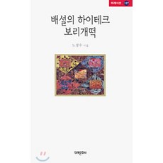 현대하이테크